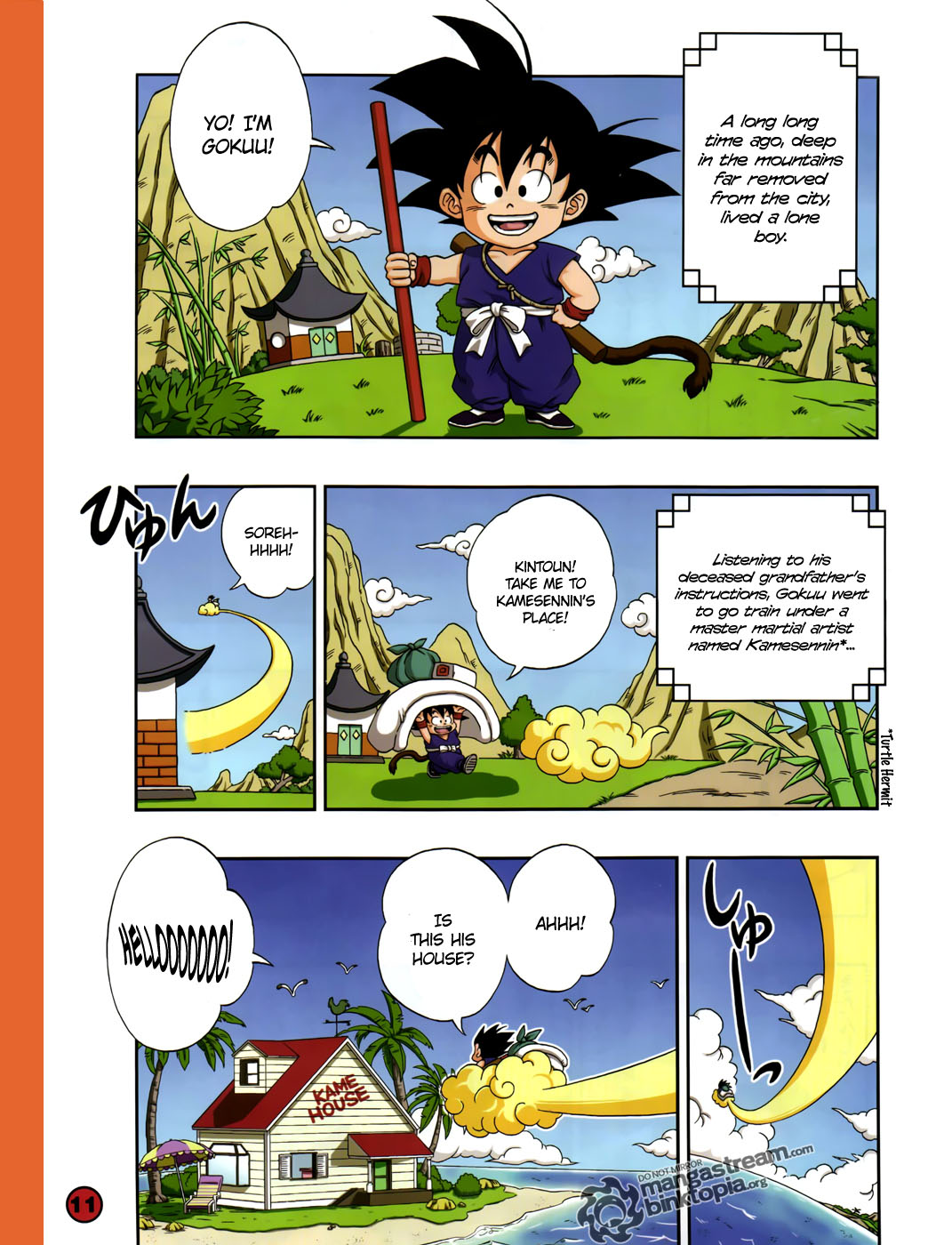 Dragon Ball SD 第3页