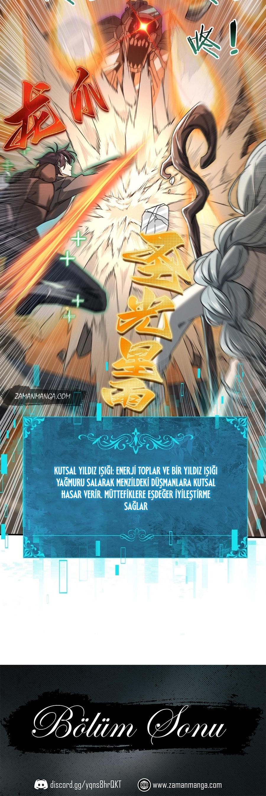 National Job Change: I'm Stuck As the Weakest Dragon Tamer?! Ch. 6 第21页