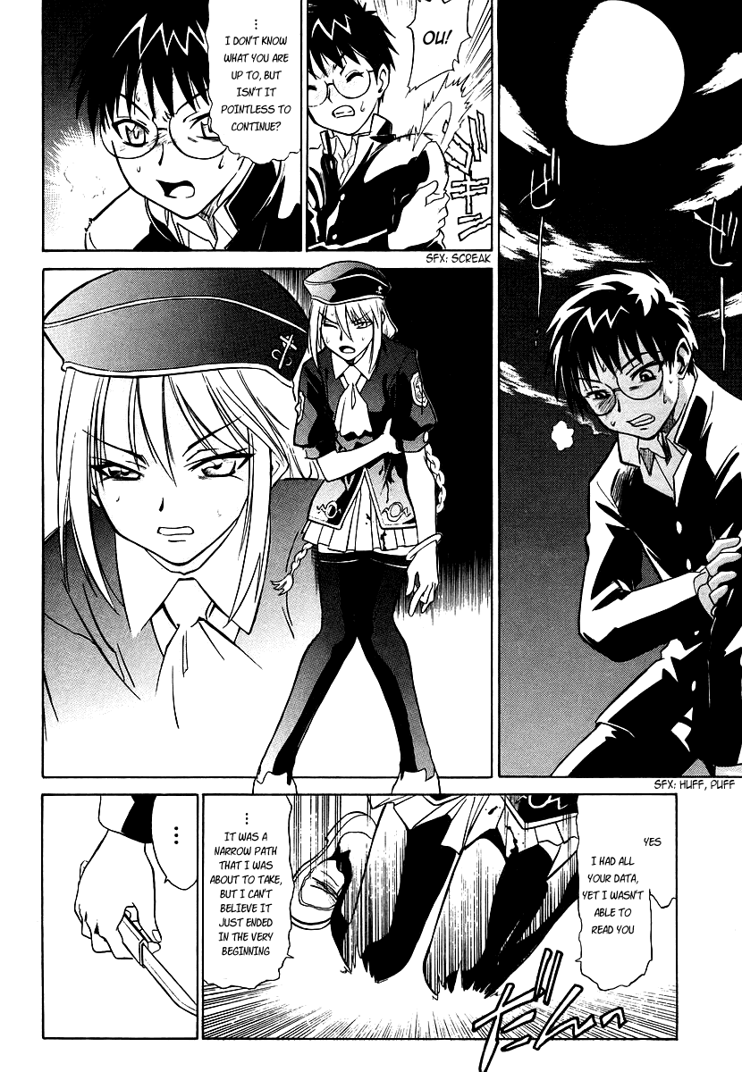 Melty Blood ACT.1 - Rumor 第28页