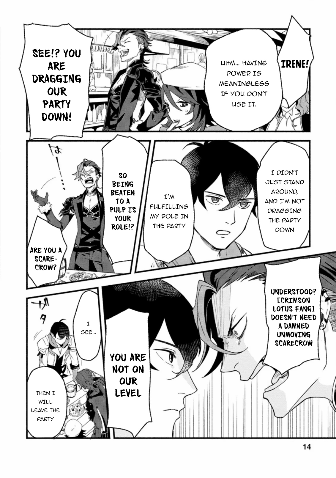 Sono Monban, Saikyou ni Tsuki: Tsuihou Sareta Bougyoryoku 9999 no Senshi, Outo no Monban to shite Musou Suru Vol. 1 Ch. 1 第13页