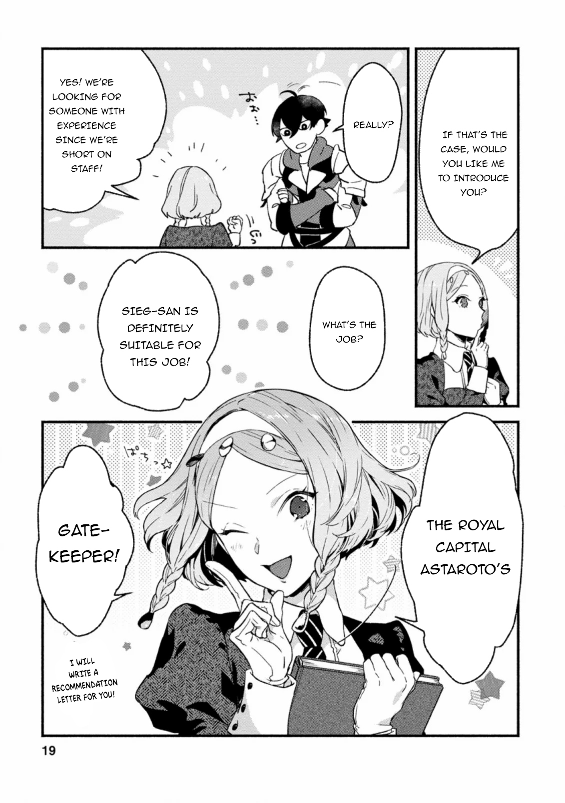Sono Monban, Saikyou ni Tsuki: Tsuihou Sareta Bougyoryoku 9999 no Senshi, Outo no Monban to shite Musou Suru Vol. 1 Ch. 1 第18页