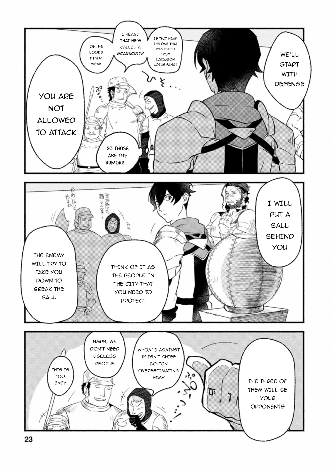 Sono Monban, Saikyou ni Tsuki: Tsuihou Sareta Bougyoryoku 9999 no Senshi, Outo no Monban to shite Musou Suru Vol. 1 Ch. 1 第22页