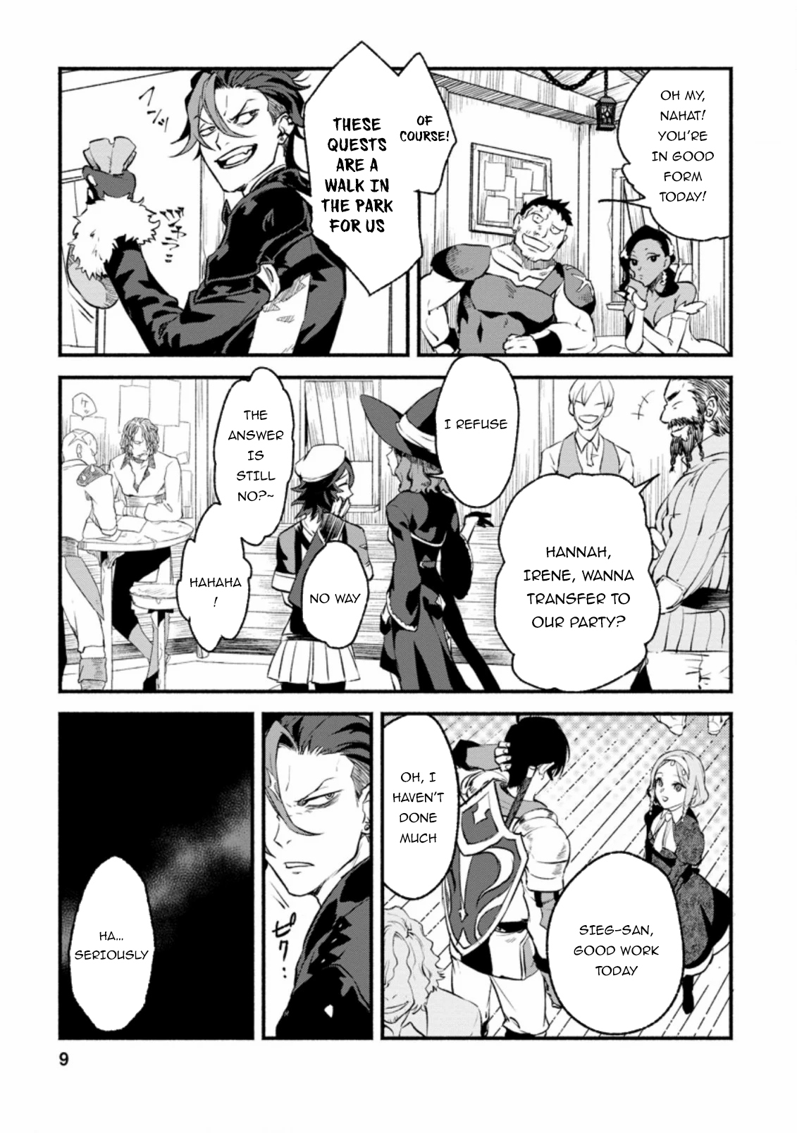 Sono Monban, Saikyou ni Tsuki: Tsuihou Sareta Bougyoryoku 9999 no Senshi, Outo no Monban to shite Musou Suru 第8页