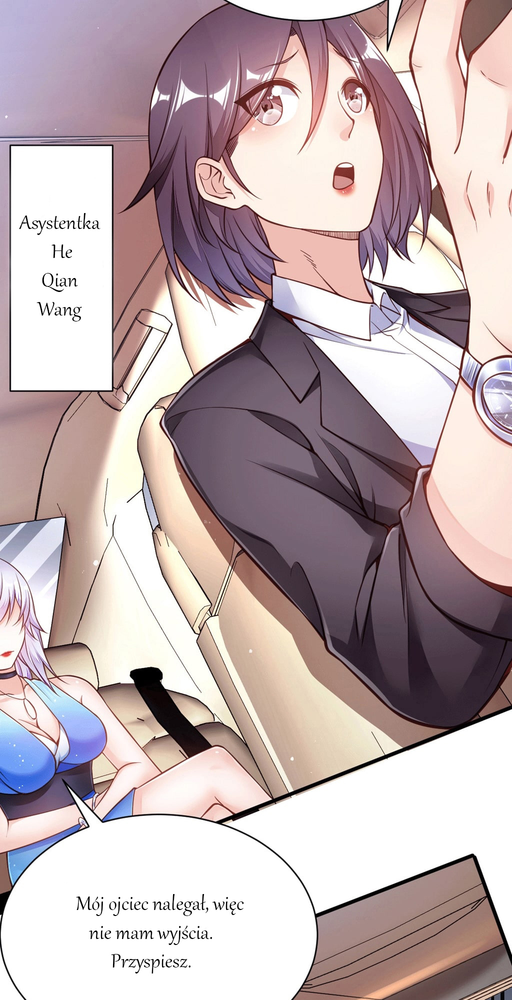 God of War Vol. 1 Ch. 2 第5页