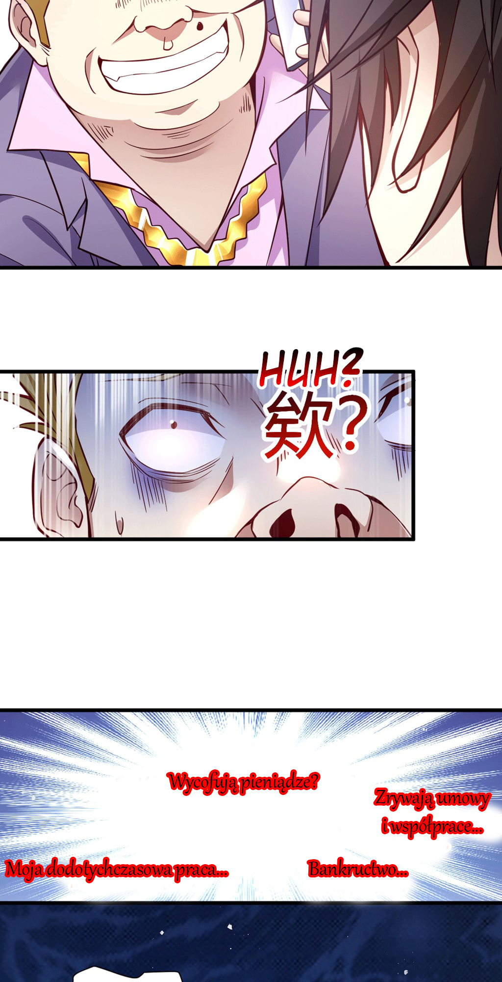 God of War Vol. 1 Ch. 2 第61页