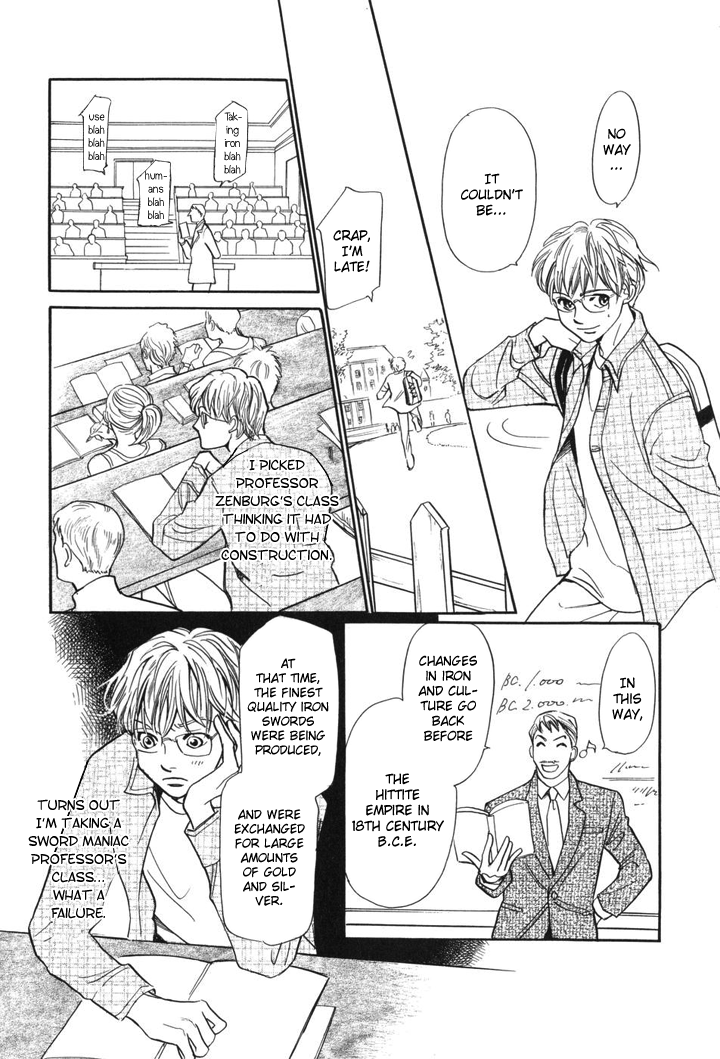 Katana Vol. 1 Ch. 1 第14页