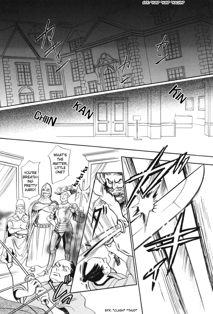 Katana Vol. 1 Ch. 1 第18页