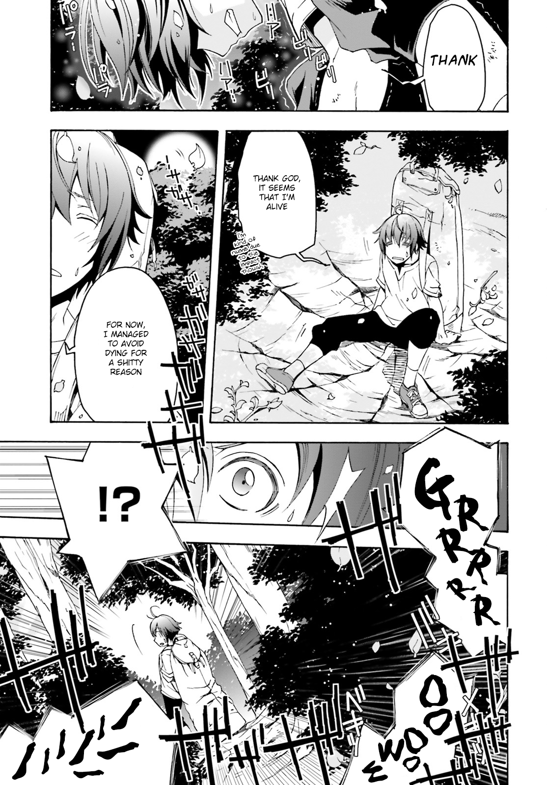 Chiyu Mahou no Machigatta Tsukaikata ~Senjou wo Kakeru Kaifuku Youin~ The Harsness of Lyngle's Darkness 第14页