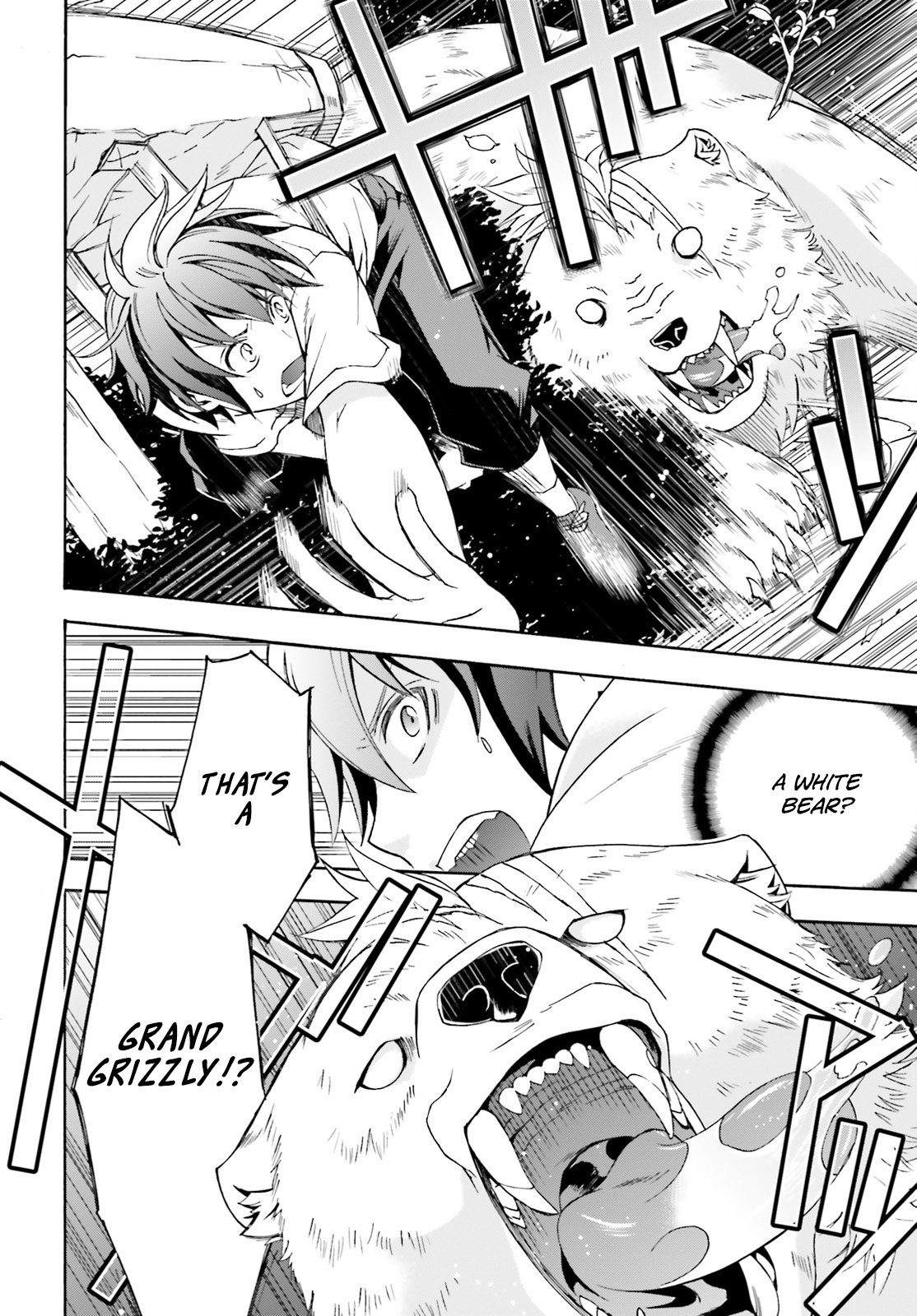 Chiyu Mahou no Machigatta Tsukaikata ~Senjou wo Kakeru Kaifuku Youin~ The Harsness of Lyngle's Darkness 第15页