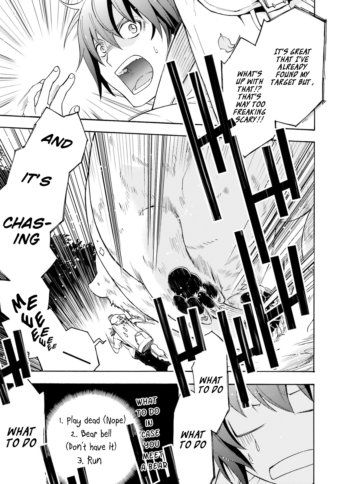 Chiyu Mahou no Machigatta Tsukaikata ~Senjou wo Kakeru Kaifuku Youin~ The Harsness of Lyngle's Darkness 第16页