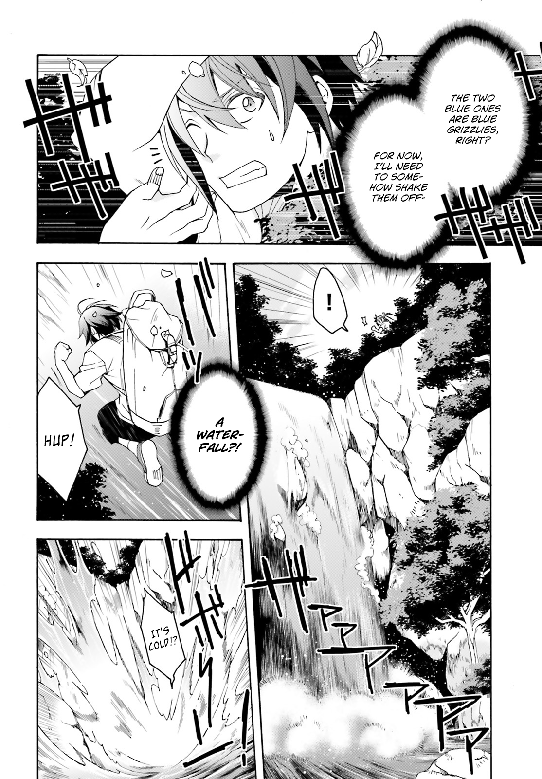 Chiyu Mahou no Machigatta Tsukaikata ~Senjou wo Kakeru Kaifuku Youin~ The Harsness of Lyngle's Darkness 第19页