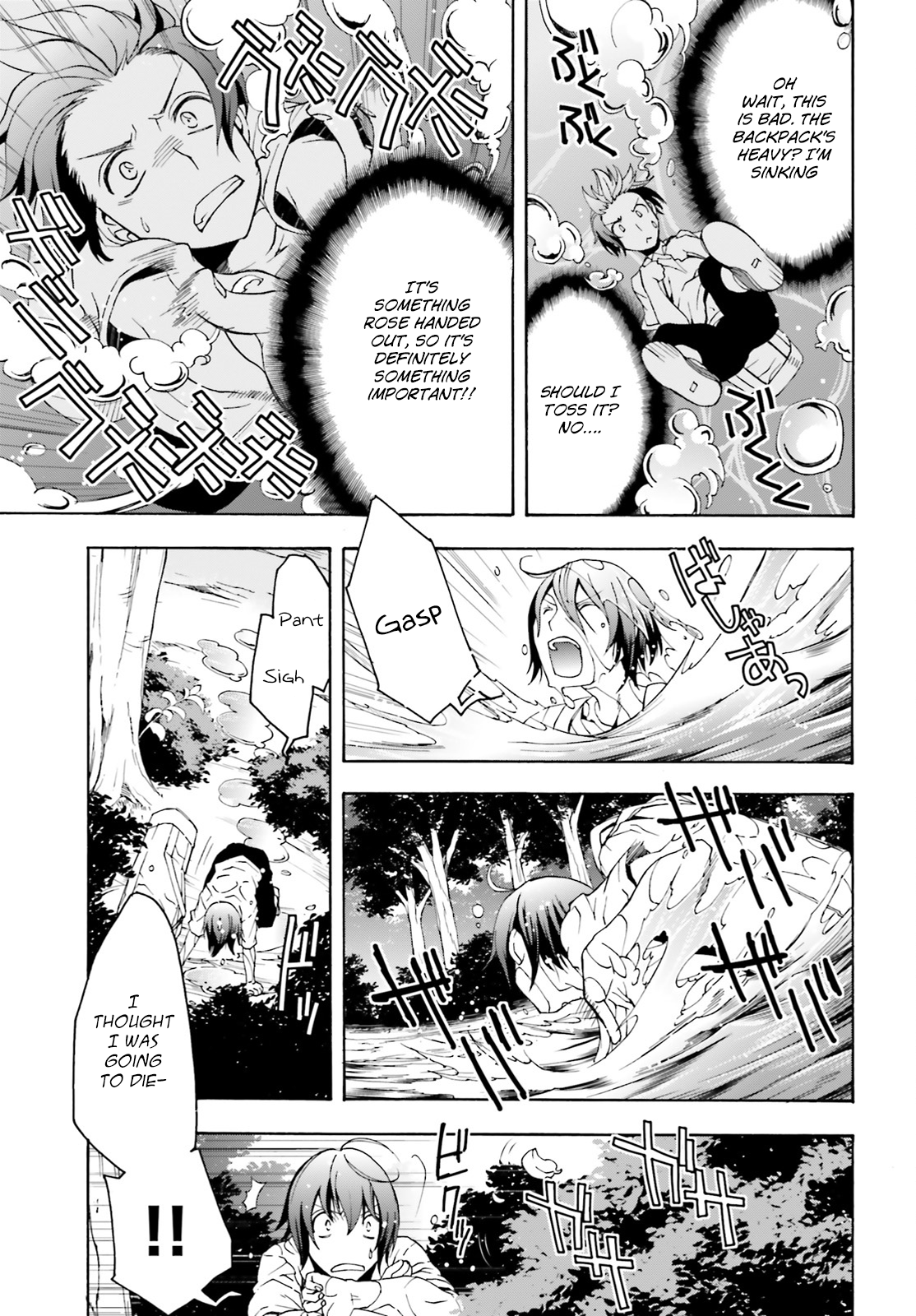 Chiyu Mahou no Machigatta Tsukaikata ~Senjou wo Kakeru Kaifuku Youin~ The Harsness of Lyngle's Darkness 第20页