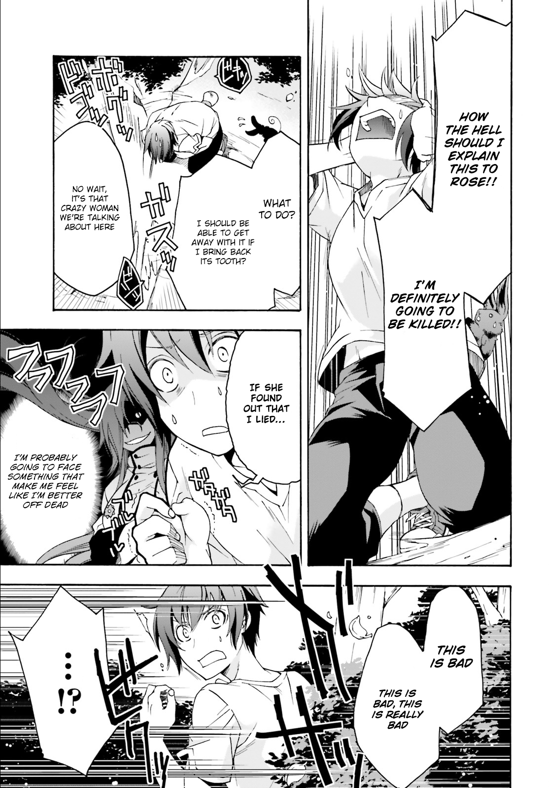 Chiyu Mahou no Machigatta Tsukaikata ~Senjou wo Kakeru Kaifuku Youin~ The Harsness of Lyngle's Darkness 第30页