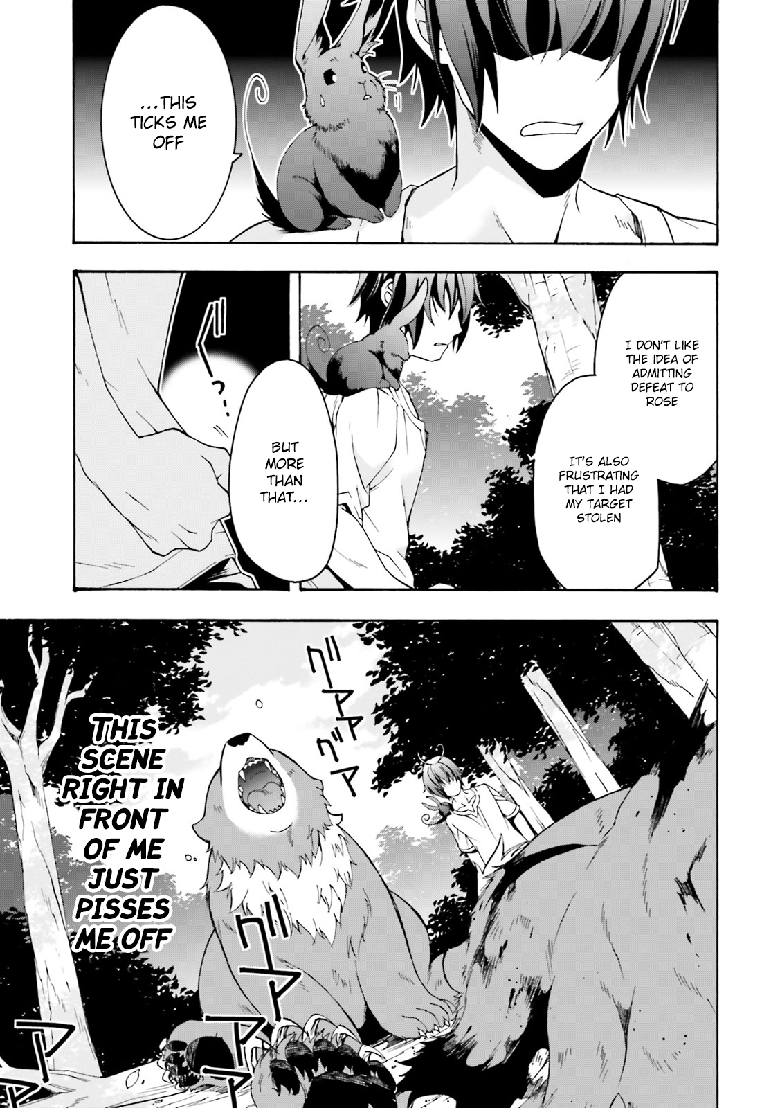 Chiyu Mahou no Machigatta Tsukaikata ~Senjou wo Kakeru Kaifuku Youin~ The Harsness of Lyngle's Darkness 第32页