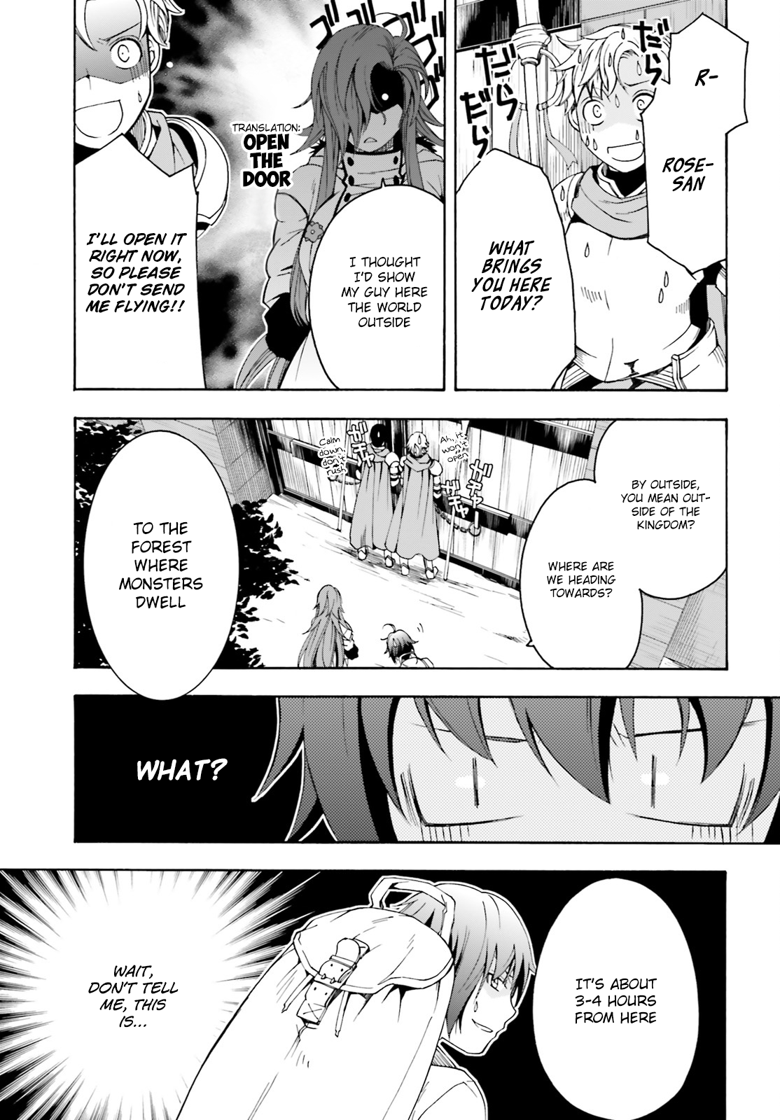 Chiyu Mahou no Machigatta Tsukaikata ~Senjou wo Kakeru Kaifuku Youin~ The Harsness of Lyngle's Darkness 第8页
