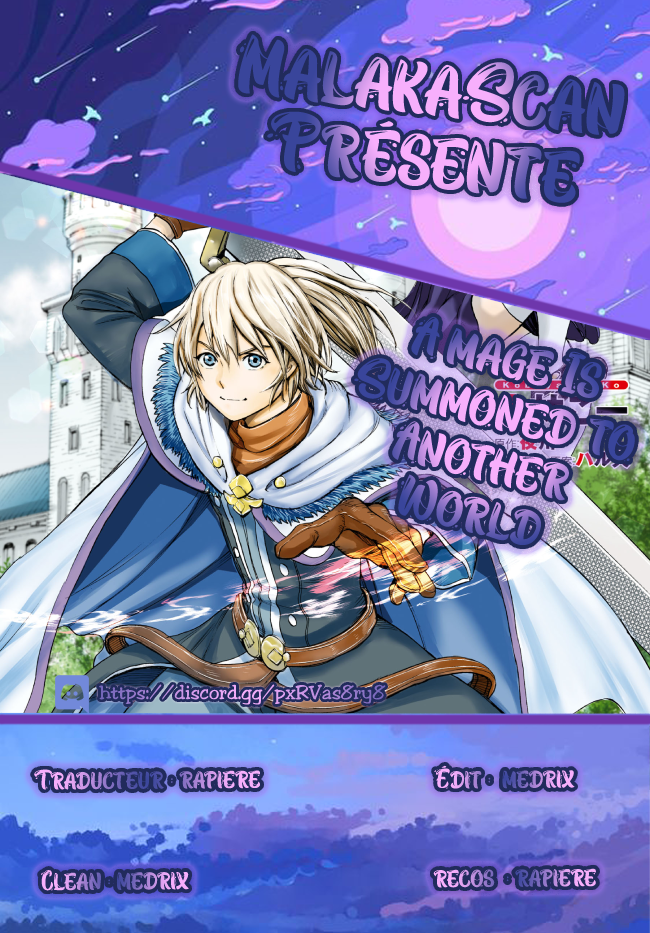 Shoukan Sareta Kenja wa Isekai o Yuku: Saikyou na no wa Fuyou Zaiko no Aitemu deshita Invoqué dans un autre monde au niveau 1 第1页