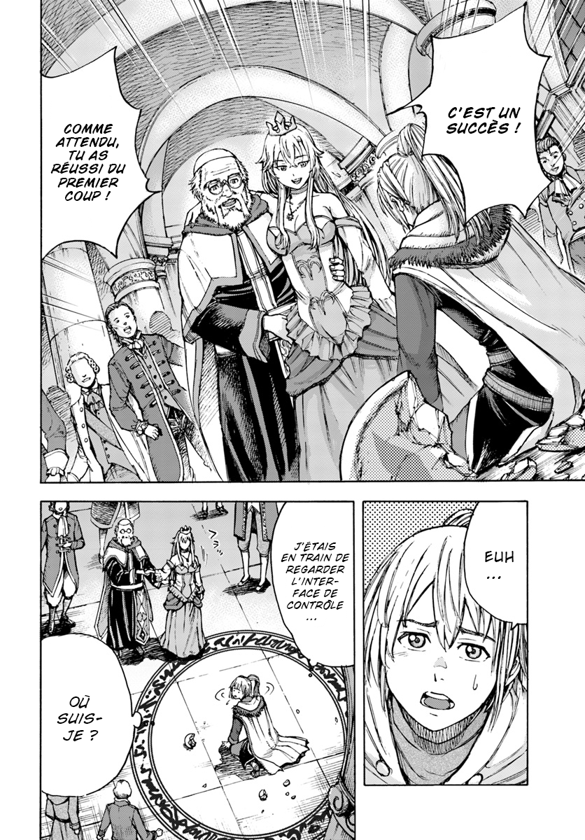 Shoukan Sareta Kenja wa Isekai o Yuku: Saikyou na no wa Fuyou Zaiko no Aitemu deshita Invoqué dans un autre monde au niveau 1 第14页