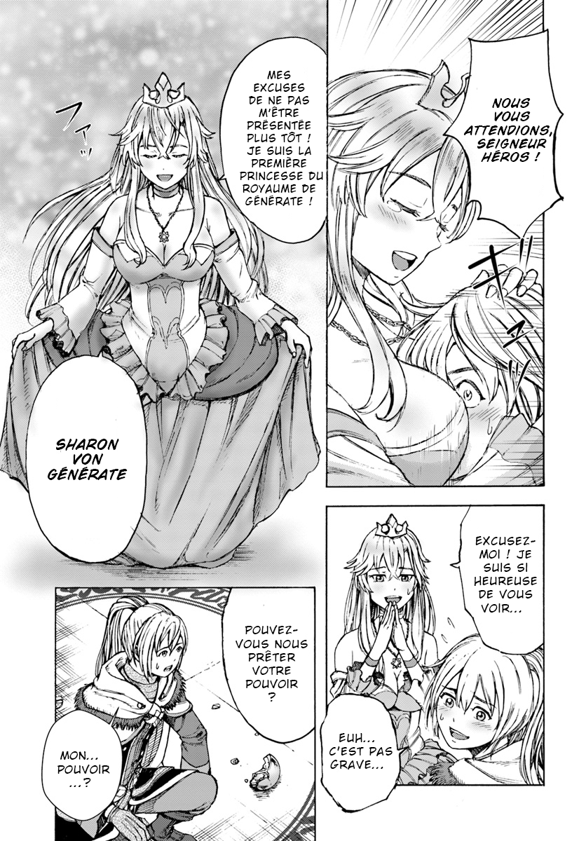 Shoukan Sareta Kenja wa Isekai o Yuku: Saikyou na no wa Fuyou Zaiko no Aitemu deshita Invoqué dans un autre monde au niveau 1 第15页