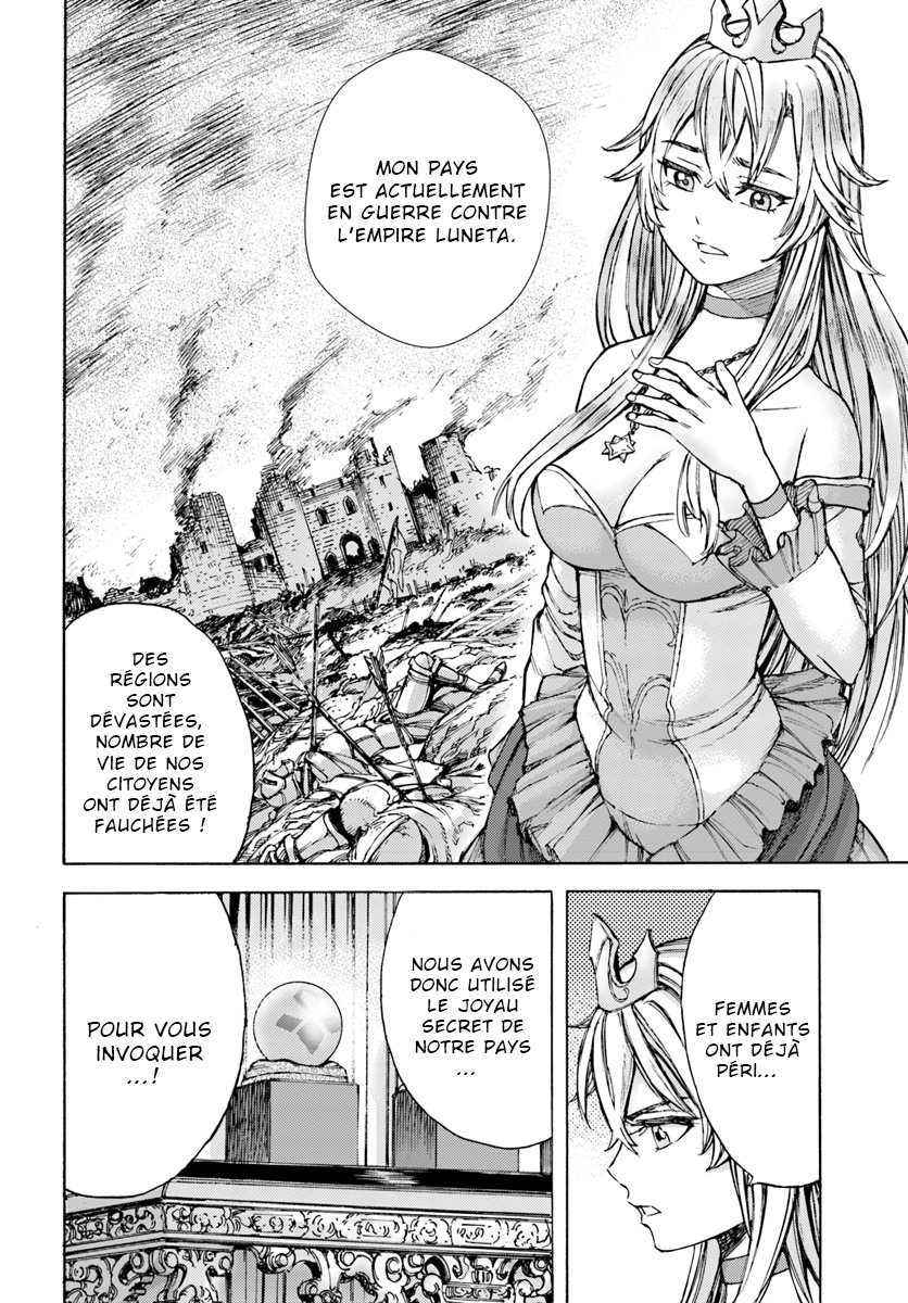 Shoukan Sareta Kenja wa Isekai o Yuku: Saikyou na no wa Fuyou Zaiko no Aitemu deshita Invoqué dans un autre monde au niveau 1 第16页