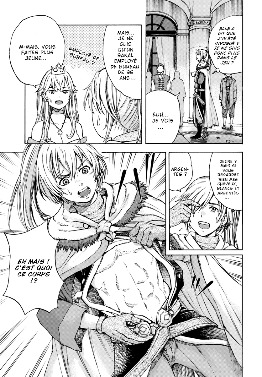 Shoukan Sareta Kenja wa Isekai o Yuku: Saikyou na no wa Fuyou Zaiko no Aitemu deshita Invoqué dans un autre monde au niveau 1 第17页