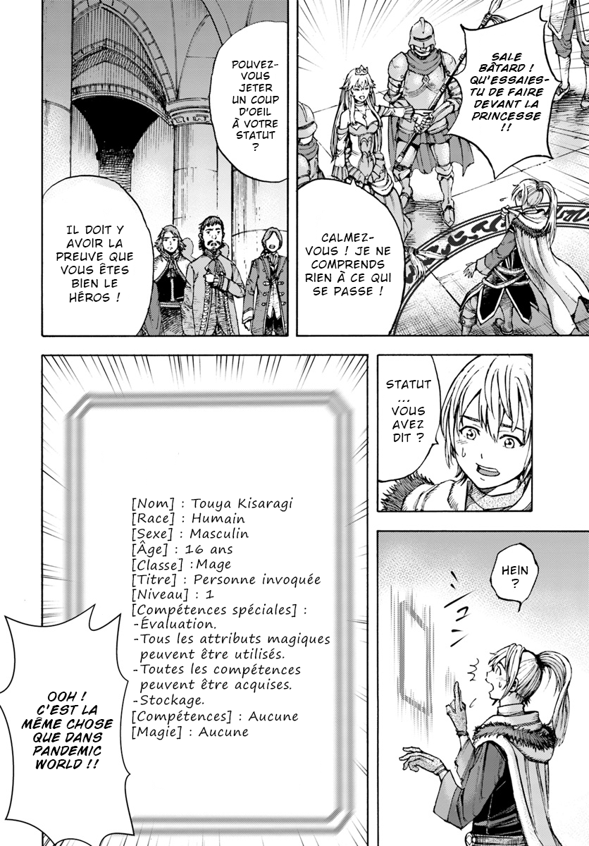 Shoukan Sareta Kenja wa Isekai o Yuku: Saikyou na no wa Fuyou Zaiko no Aitemu deshita Invoqué dans un autre monde au niveau 1 第18页