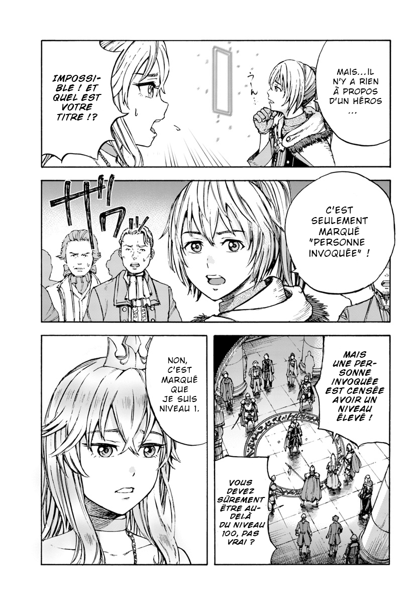 Shoukan Sareta Kenja wa Isekai o Yuku: Saikyou na no wa Fuyou Zaiko no Aitemu deshita Invoqué dans un autre monde au niveau 1 第19页