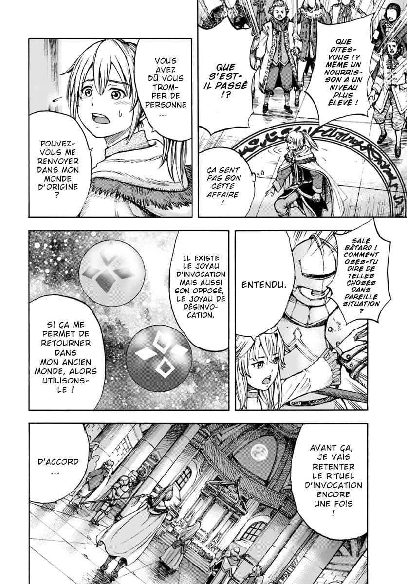 Shoukan Sareta Kenja wa Isekai o Yuku: Saikyou na no wa Fuyou Zaiko no Aitemu deshita Invoqué dans un autre monde au niveau 1 第20页