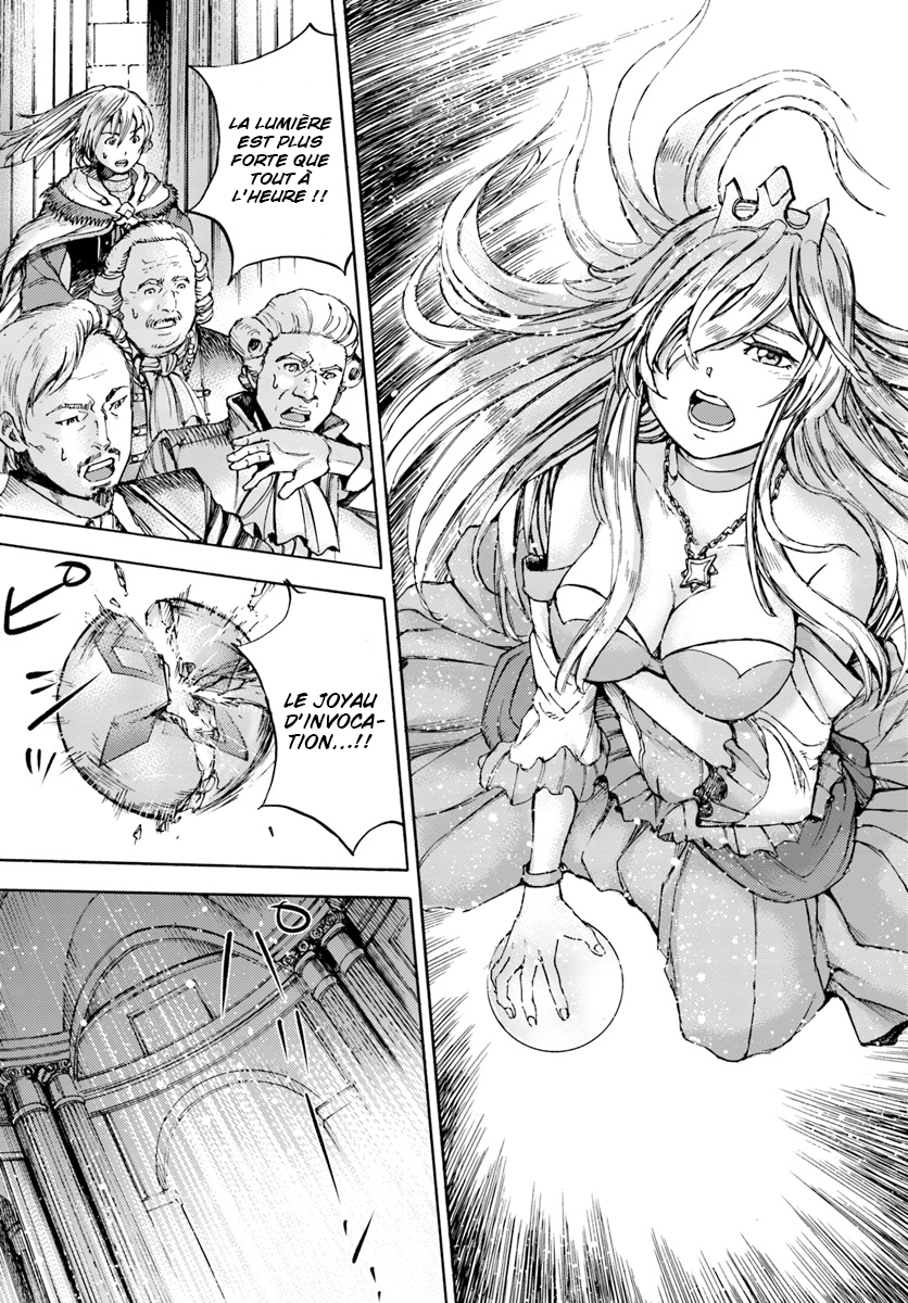 Shoukan Sareta Kenja wa Isekai o Yuku: Saikyou na no wa Fuyou Zaiko no Aitemu deshita Invoqué dans un autre monde au niveau 1 第23页