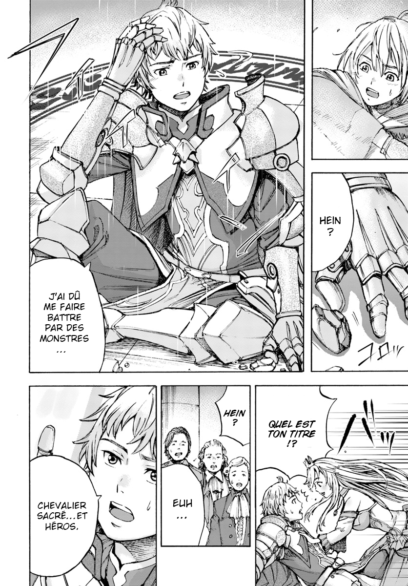 Shoukan Sareta Kenja wa Isekai o Yuku: Saikyou na no wa Fuyou Zaiko no Aitemu deshita Invoqué dans un autre monde au niveau 1 第24页