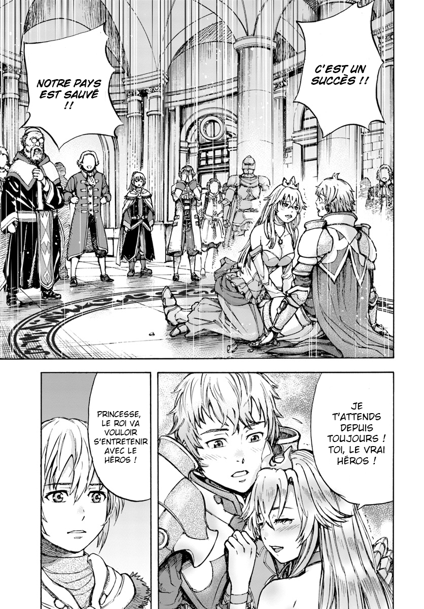 Shoukan Sareta Kenja wa Isekai o Yuku: Saikyou na no wa Fuyou Zaiko no Aitemu deshita Invoqué dans un autre monde au niveau 1 第25页