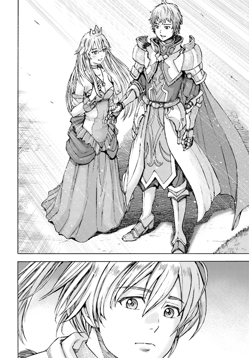 Shoukan Sareta Kenja wa Isekai o Yuku: Saikyou na no wa Fuyou Zaiko no Aitemu deshita Invoqué dans un autre monde au niveau 1 第33页