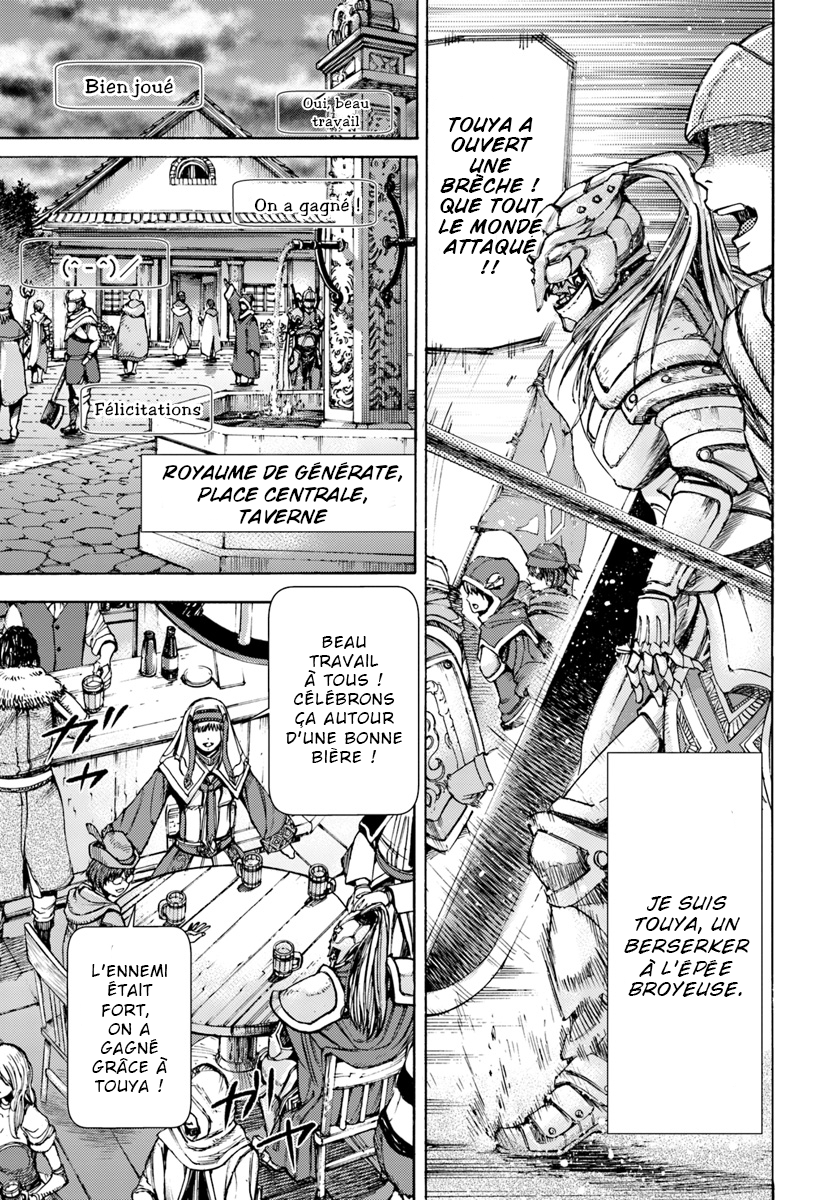Shoukan Sareta Kenja wa Isekai o Yuku: Saikyou na no wa Fuyou Zaiko no Aitemu deshita Invoqué dans un autre monde au niveau 1 第7页