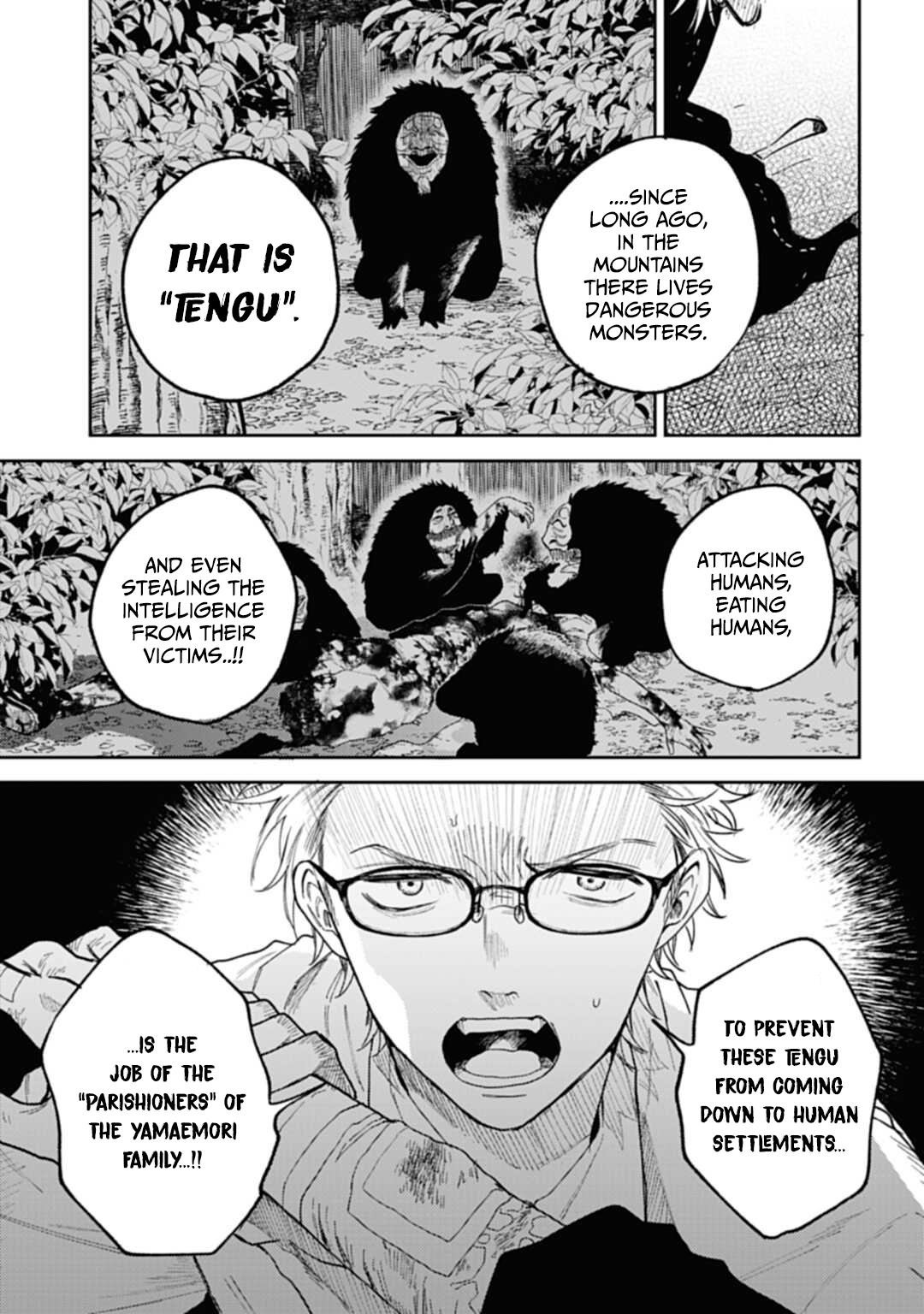 Three Exorcism Siblings The Three Yamaemori Brothers 第22页