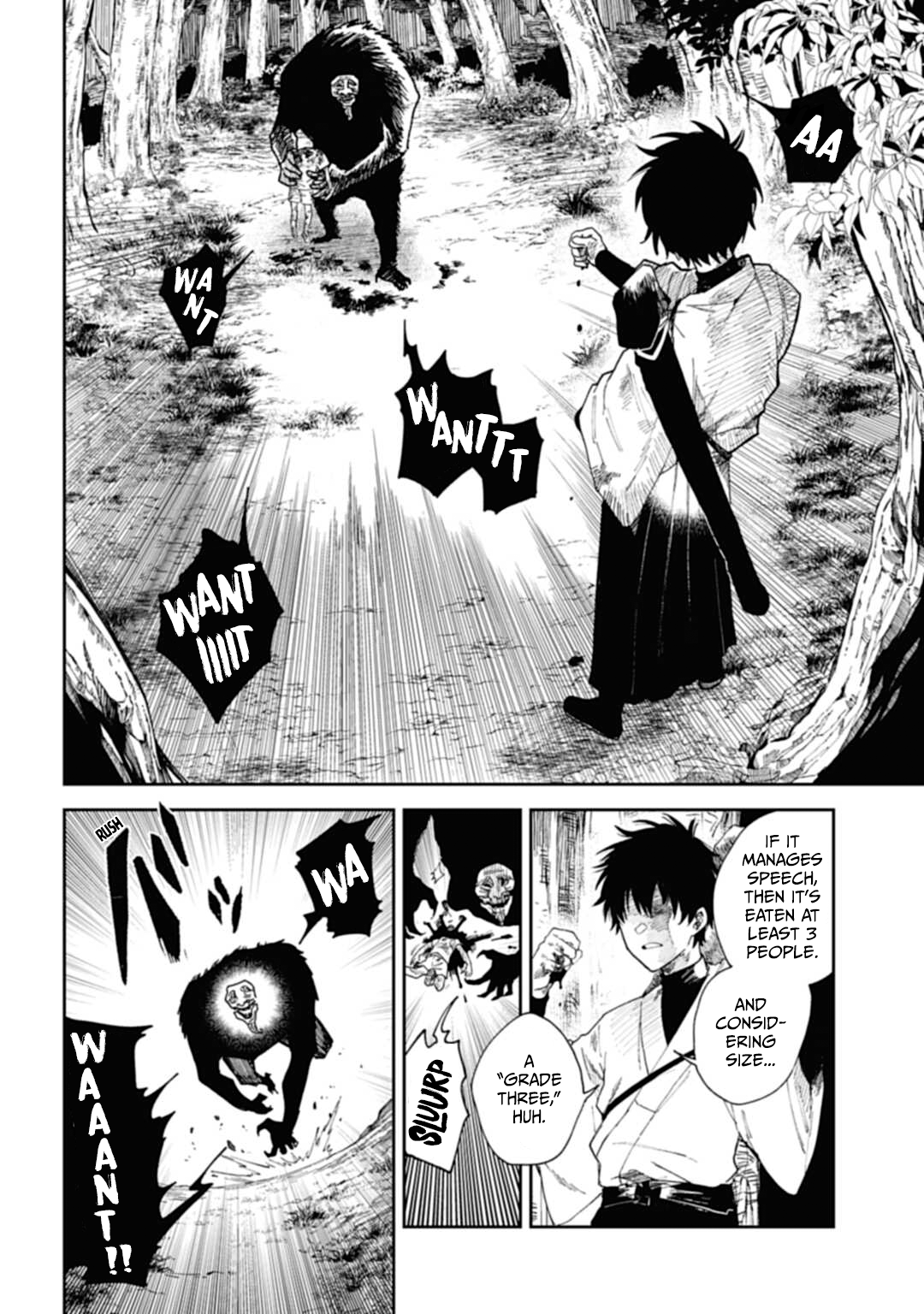 Three Exorcism Siblings 第5页