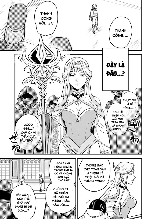 RTA Sousha wa Game Sekai kara Kaerenai Vol. 1 Ch. 1 第14页