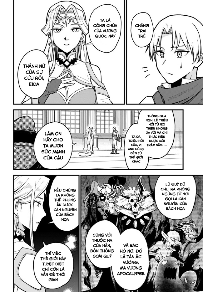 RTA Sousha wa Game Sekai kara Kaerenai Vol. 1 Ch. 1 第15页