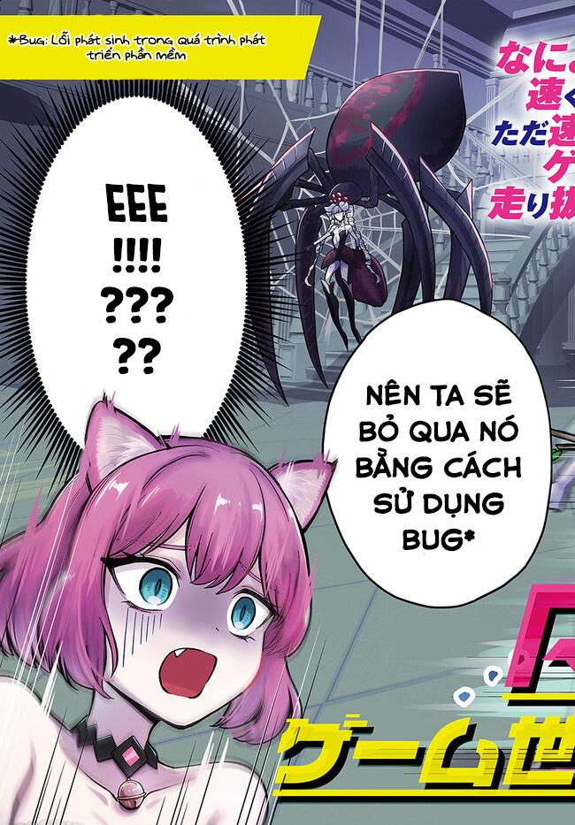 RTA Sousha wa Game Sekai kara Kaerenai 第4页
