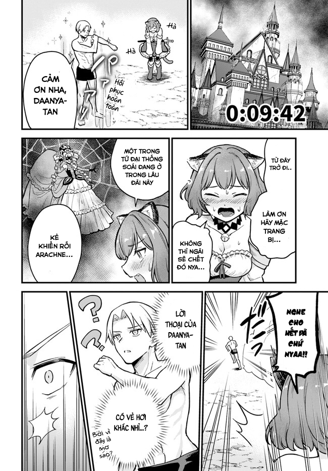 RTA Sousha wa Game Sekai kara Kaerenai Vol. 1 Ch. 1 第33页
