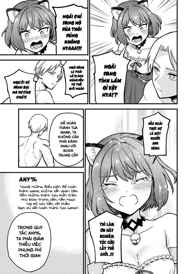 RTA Sousha wa Game Sekai kara Kaerenai Vol. 1 Ch. 1 第42页