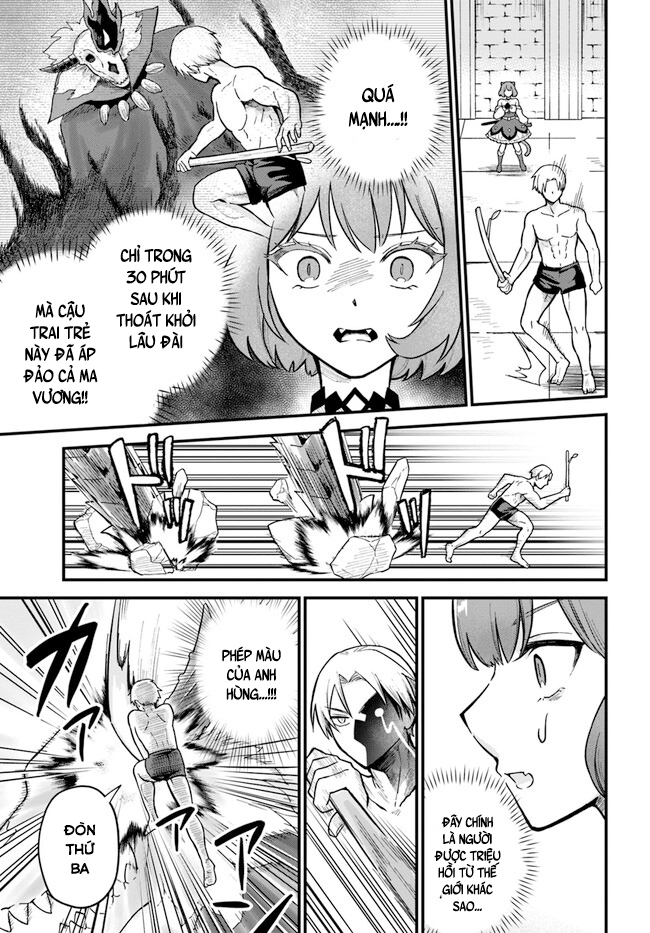 RTA Sousha wa Game Sekai kara Kaerenai Vol. 1 Ch. 1 第52页