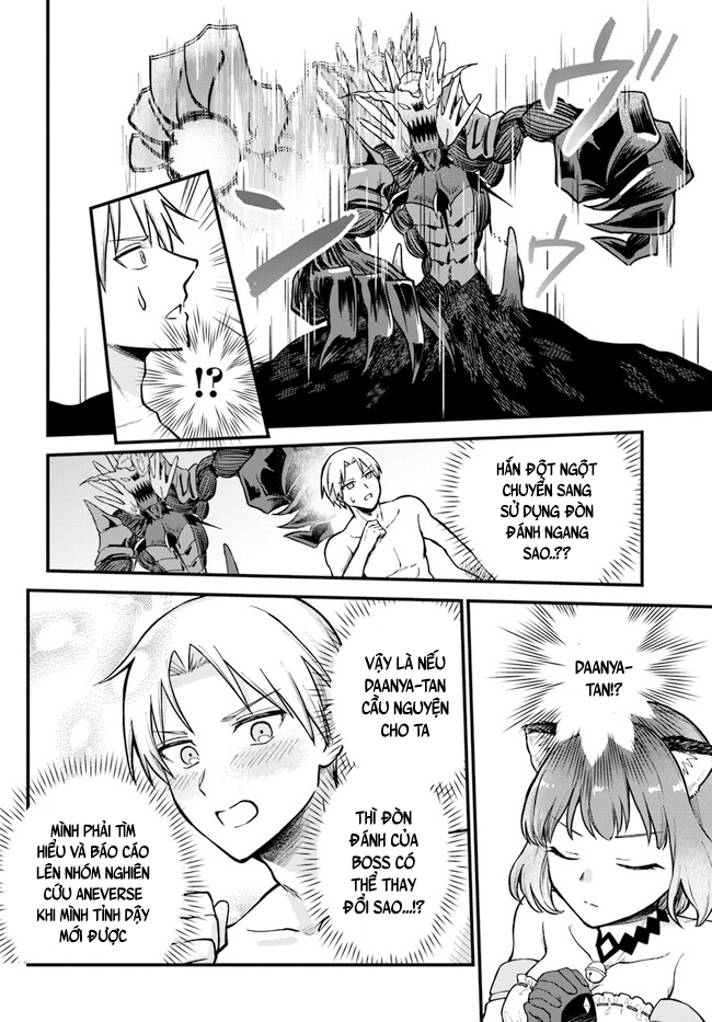 RTA Sousha wa Game Sekai kara Kaerenai Vol. 1 Ch. 1 第57页