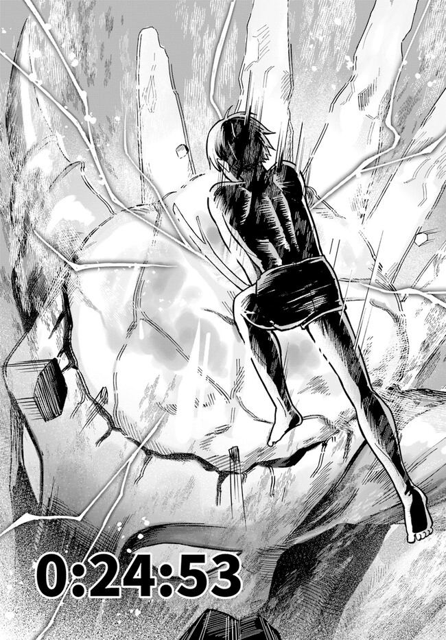RTA Sousha wa Game Sekai kara Kaerenai Vol. 1 Ch. 1 第61页