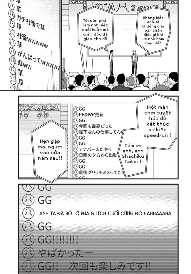 RTA Sousha wa Game Sekai kara Kaerenai 第8页