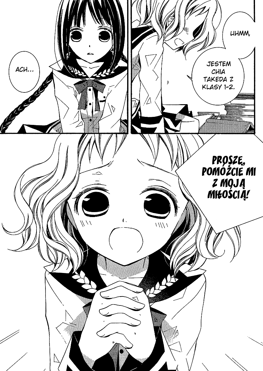 "Bungaku Shoujo" to Shinitagari no Pierrot Vol. 1 Ch. 2 第11页