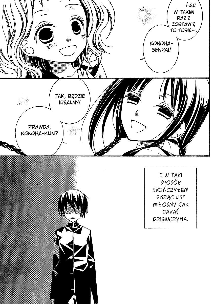 "Bungaku Shoujo" to Shinitagari no Pierrot Vol. 1 Ch. 2 第21页