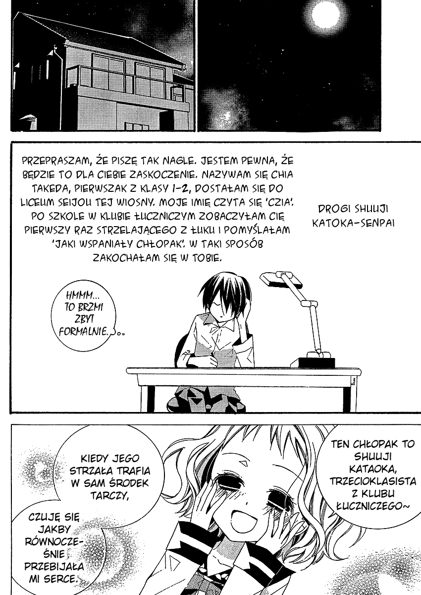 "Bungaku Shoujo" to Shinitagari no Pierrot Vol. 1 Ch. 2 第22页