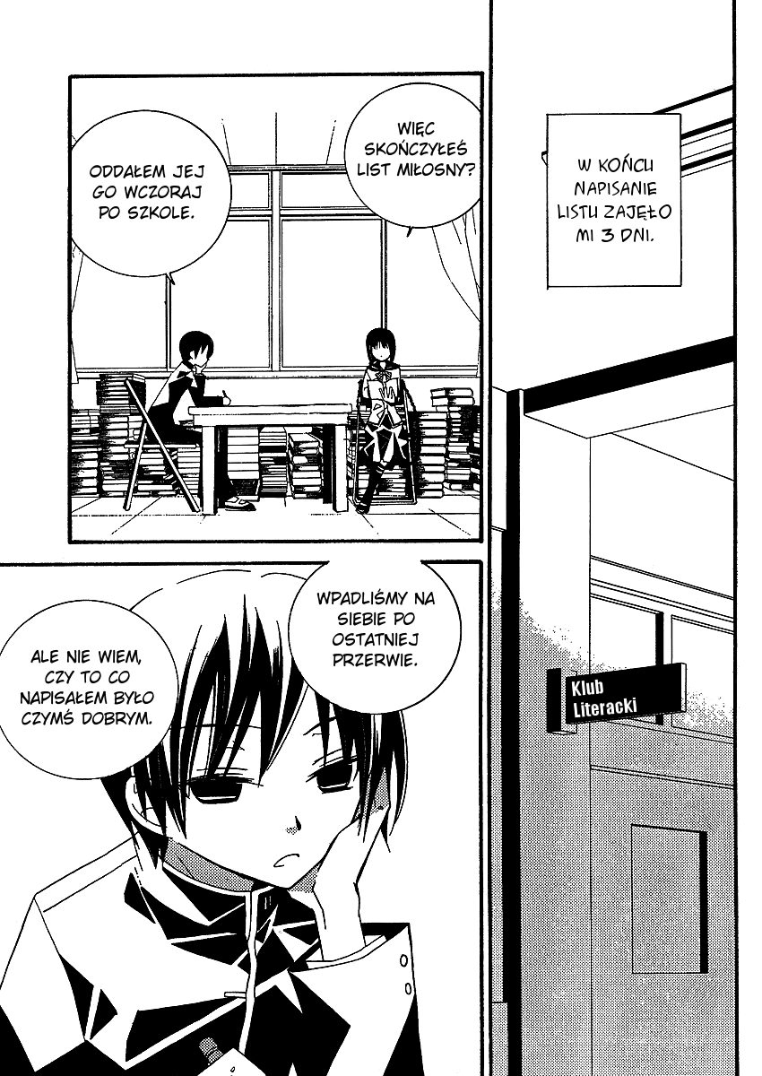 "Bungaku Shoujo" to Shinitagari no Pierrot Vol. 1 Ch. 2 第25页