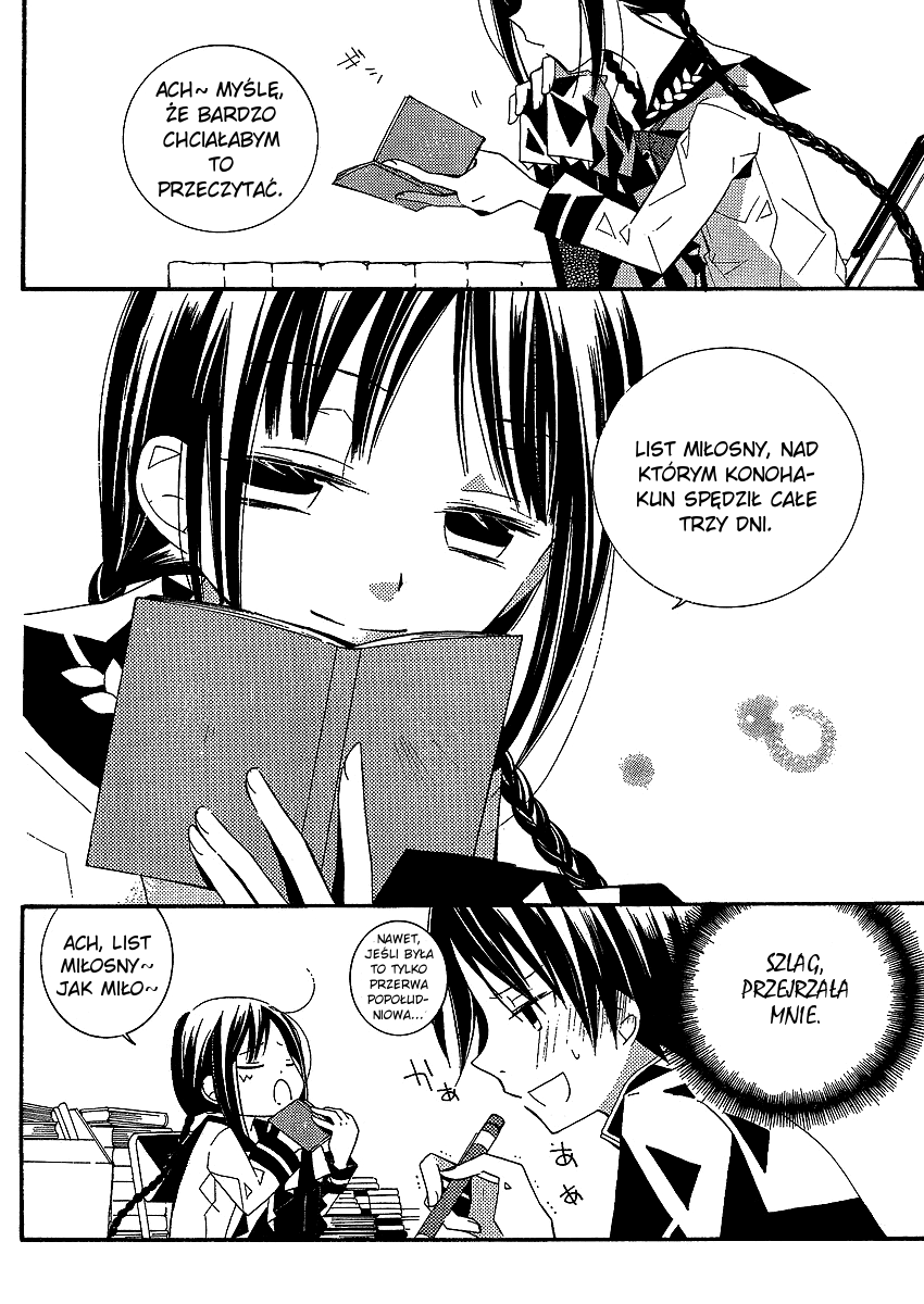"Bungaku Shoujo" to Shinitagari no Pierrot Vol. 1 Ch. 2 第26页