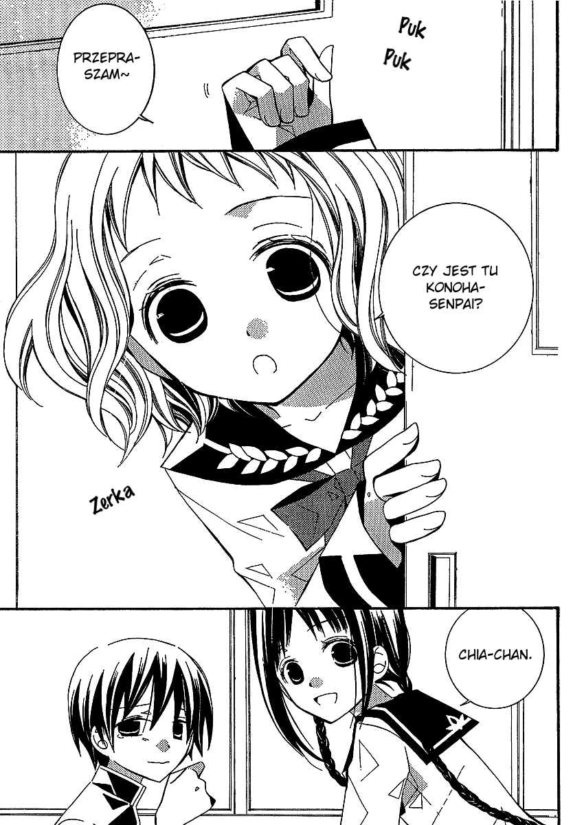 "Bungaku Shoujo" to Shinitagari no Pierrot Vol. 1 Ch. 2 第29页