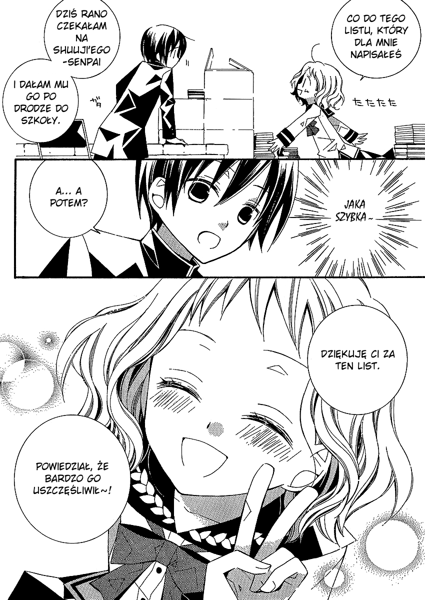 "Bungaku Shoujo" to Shinitagari no Pierrot Vol. 1 Ch. 2 第30页